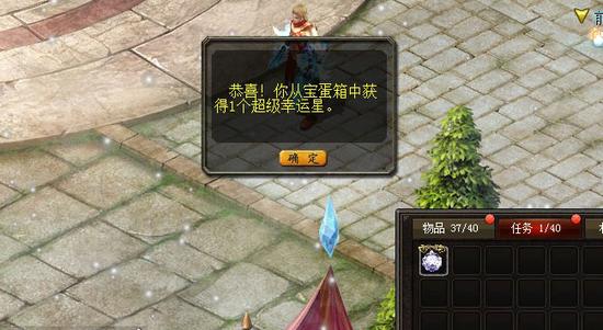 魔域变态版100000魔石：高福利、无限资源的传奇手游